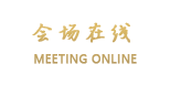 古诚酒店